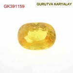 Yellow Sapphire – 2.33 Carats (Ratti-2.57) Pukhraj